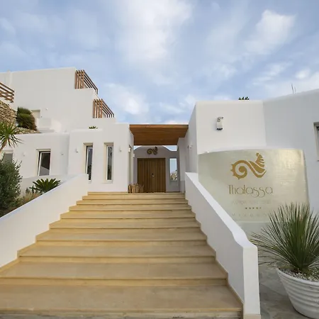 מלון Thalassa Boutique - - Adults Only